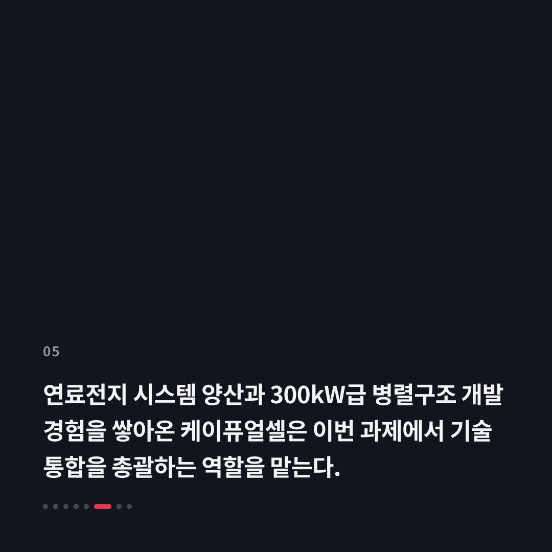 5번째 카드