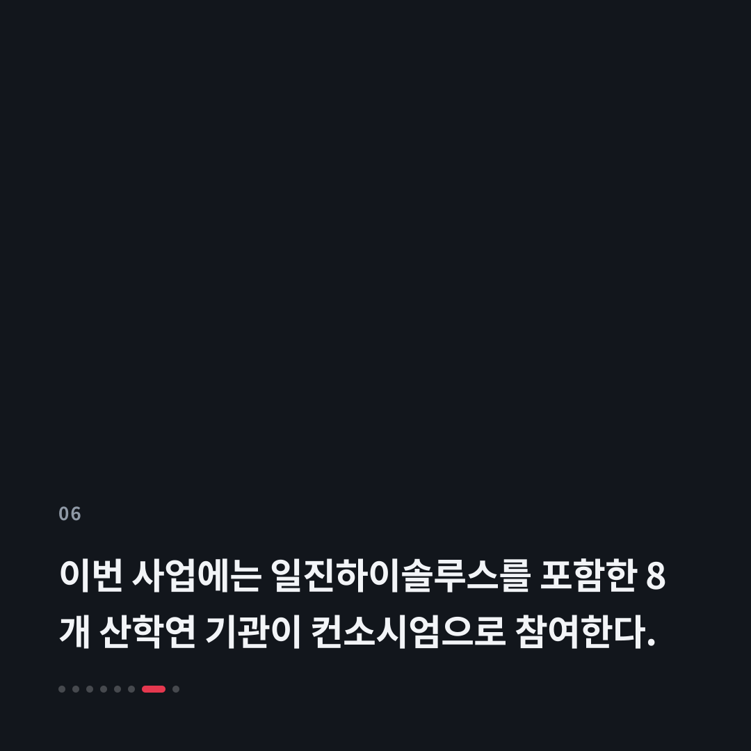 6번째 카드