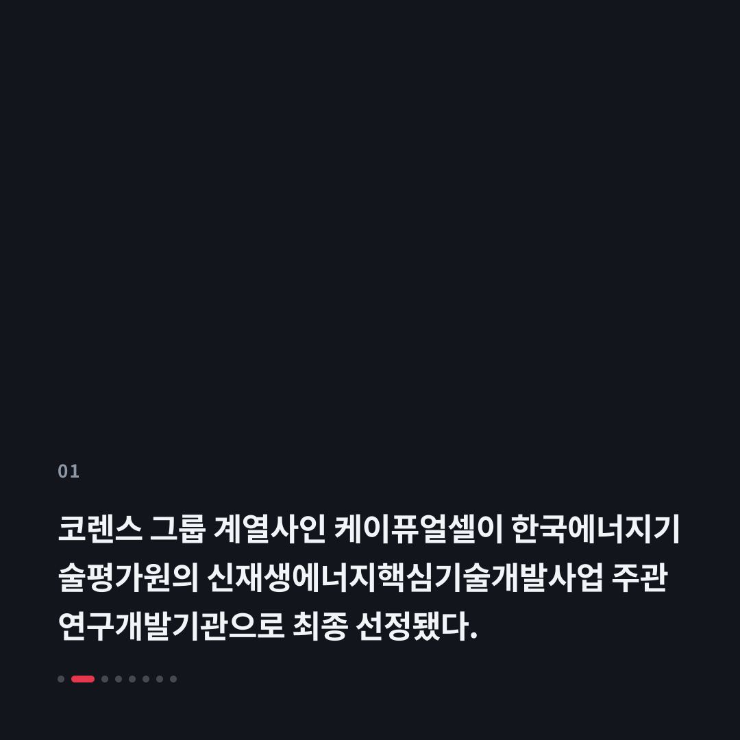 1번째 카드