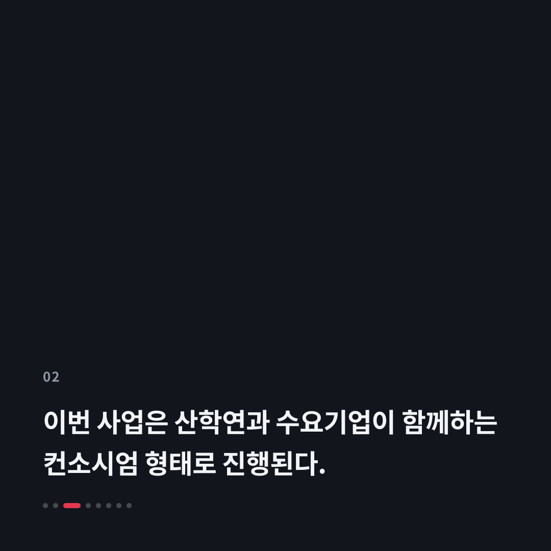 2번째 카드