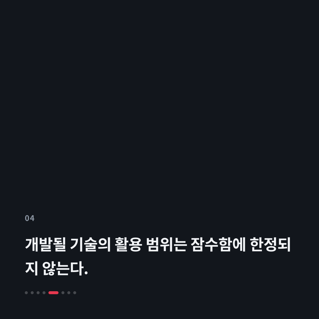 4번째 카드