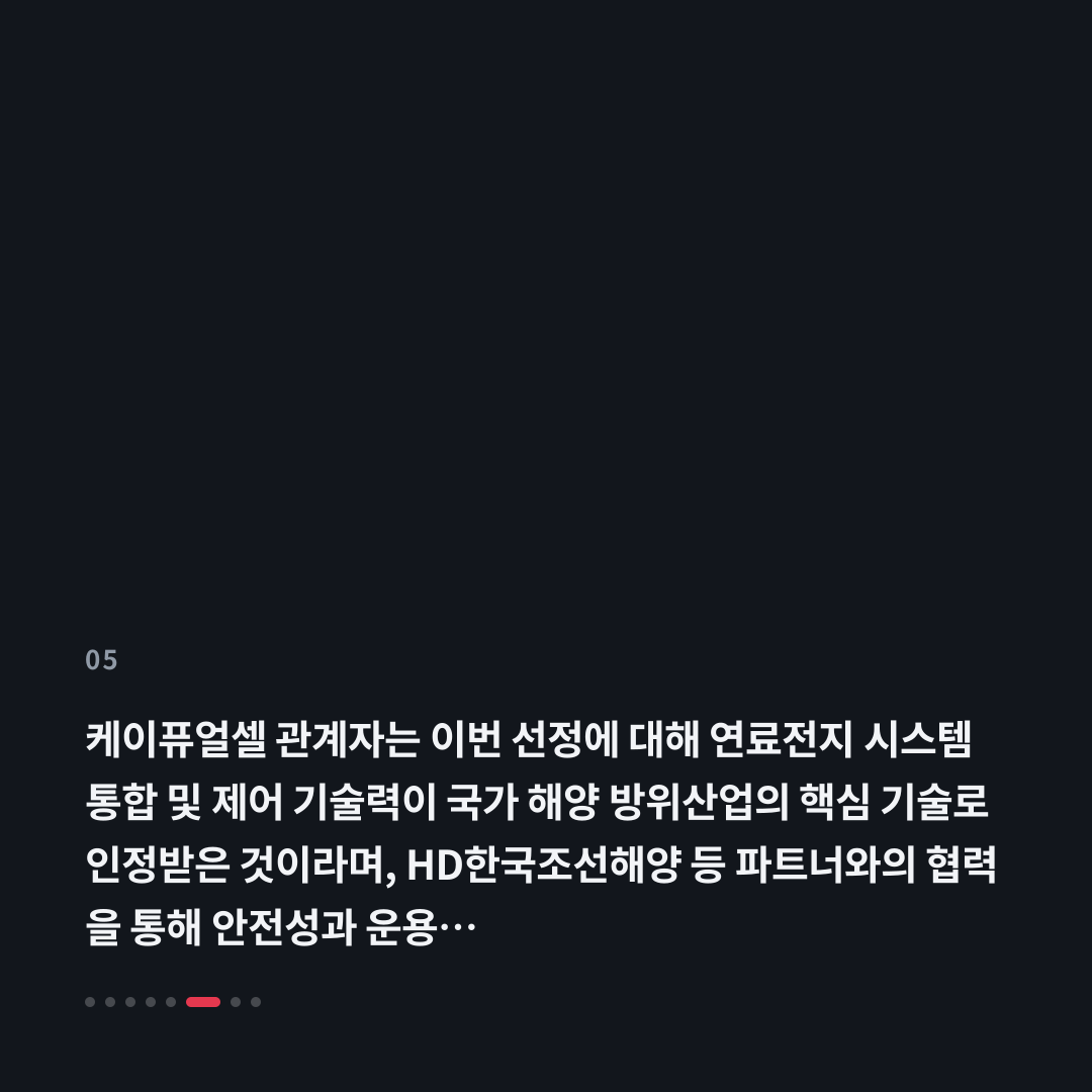 5번째 카드