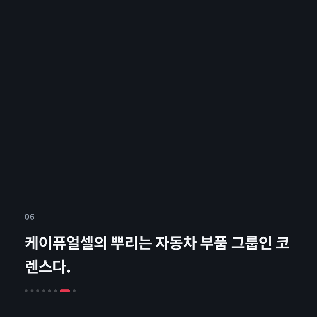 6번째 카드