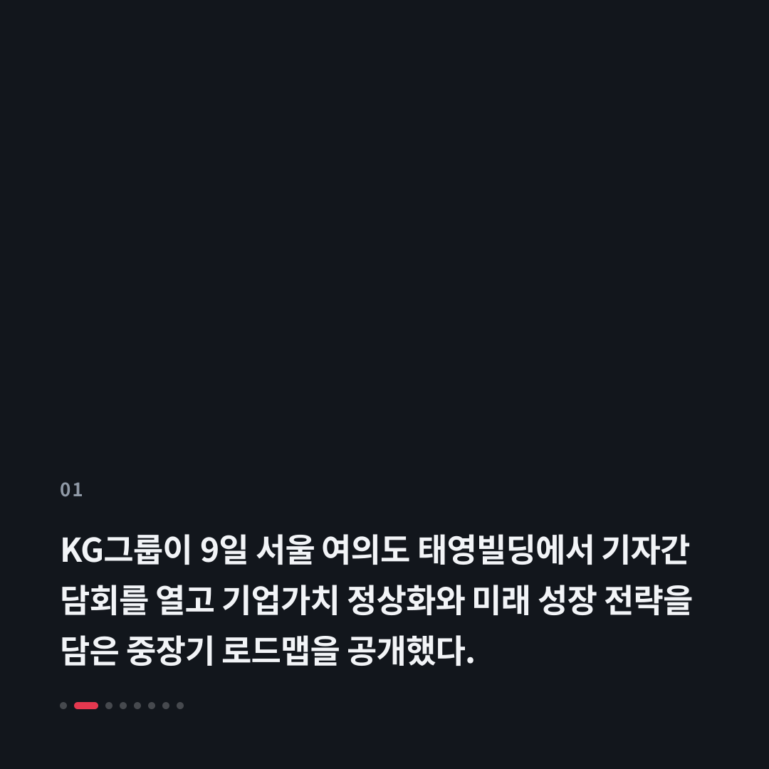 1번째 카드