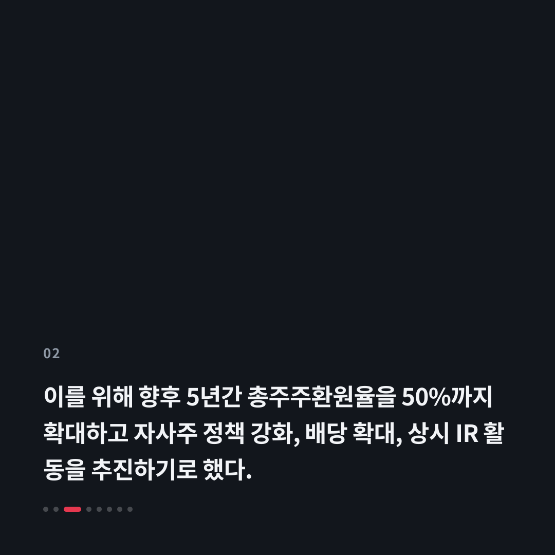 2번째 카드