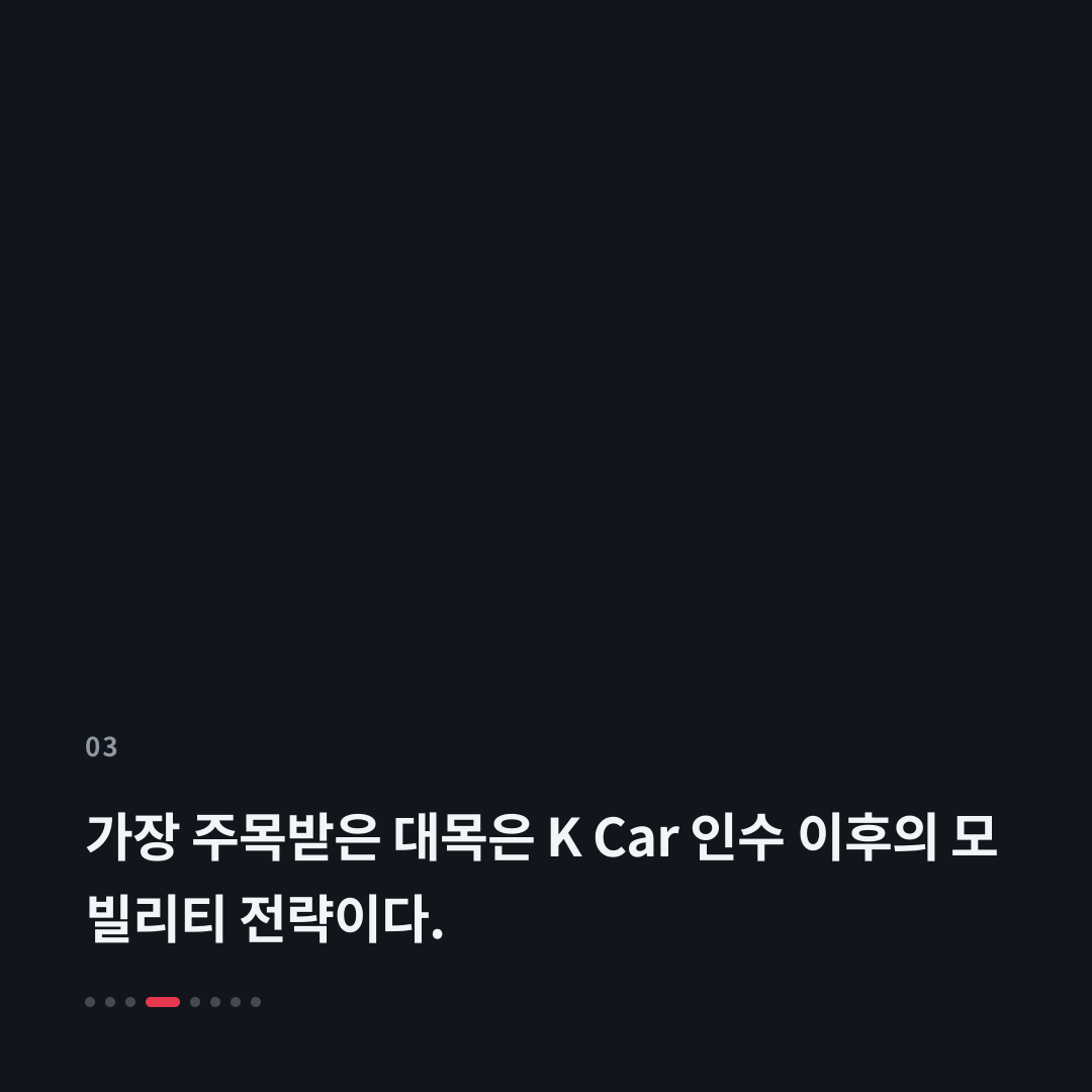 3번째 카드