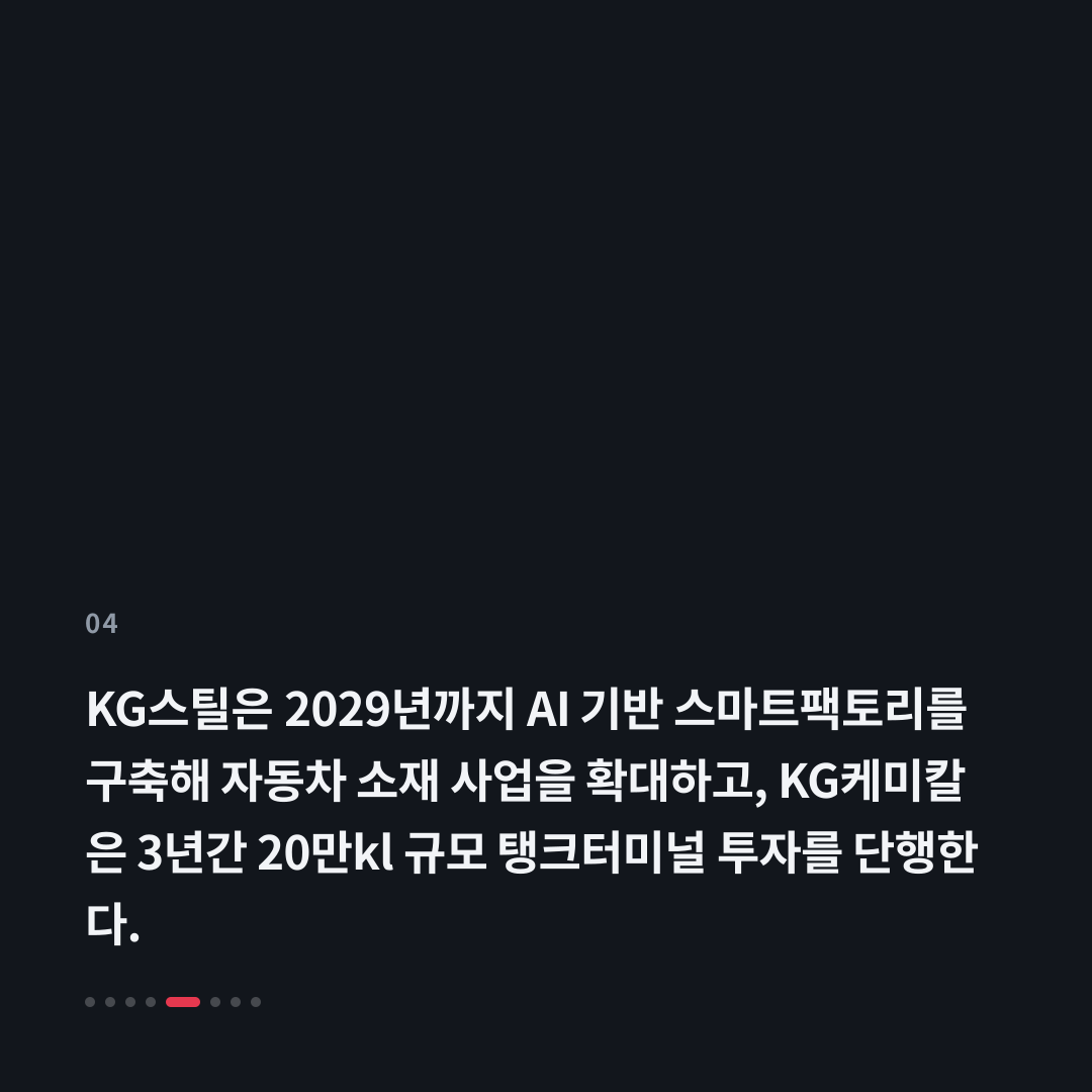 4번째 카드