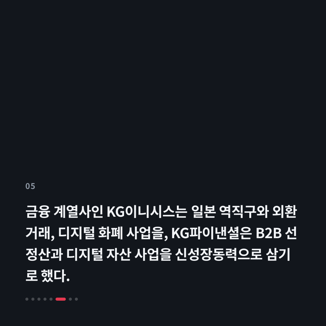 5번째 카드