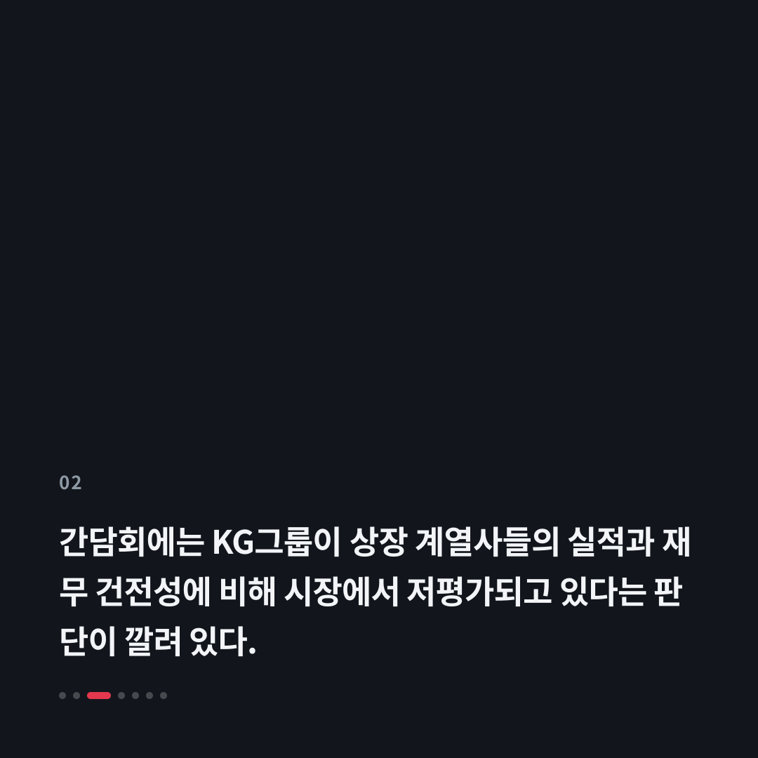 2번째 카드