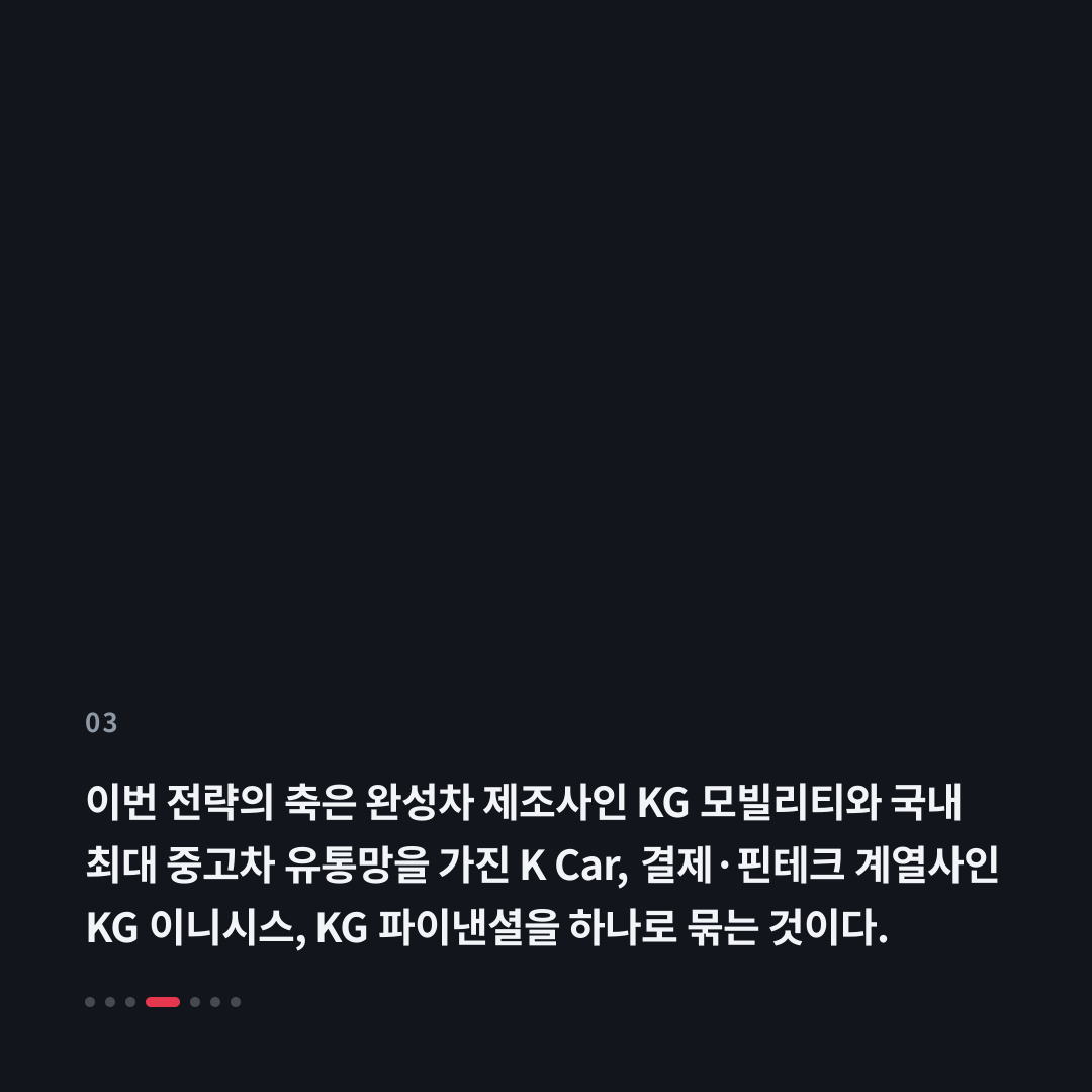 3번째 카드