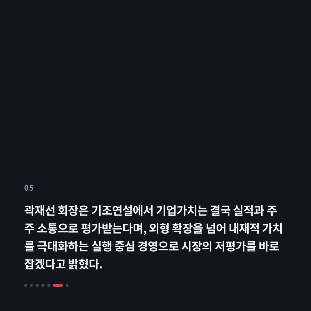 5번째 카드