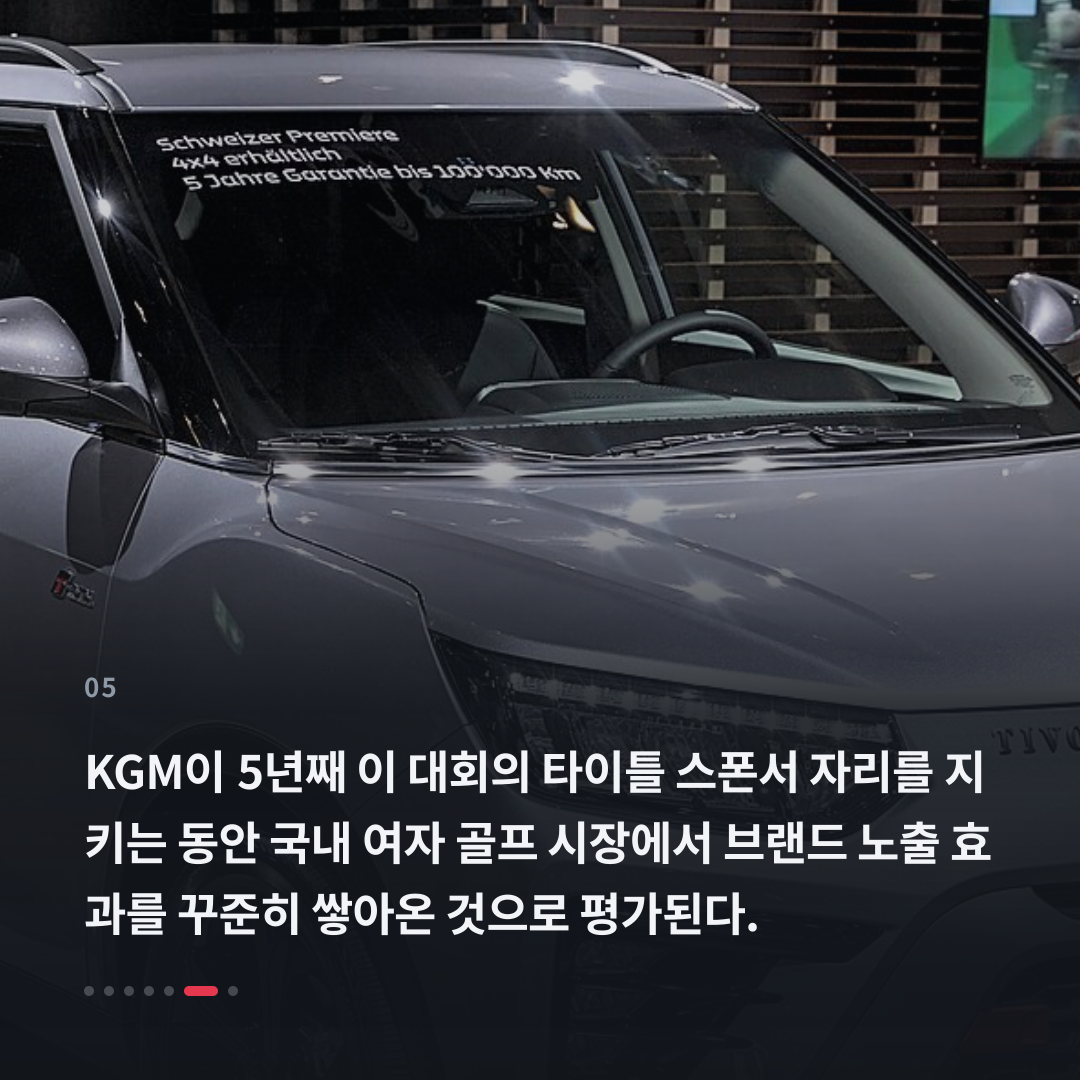 5번째 카드