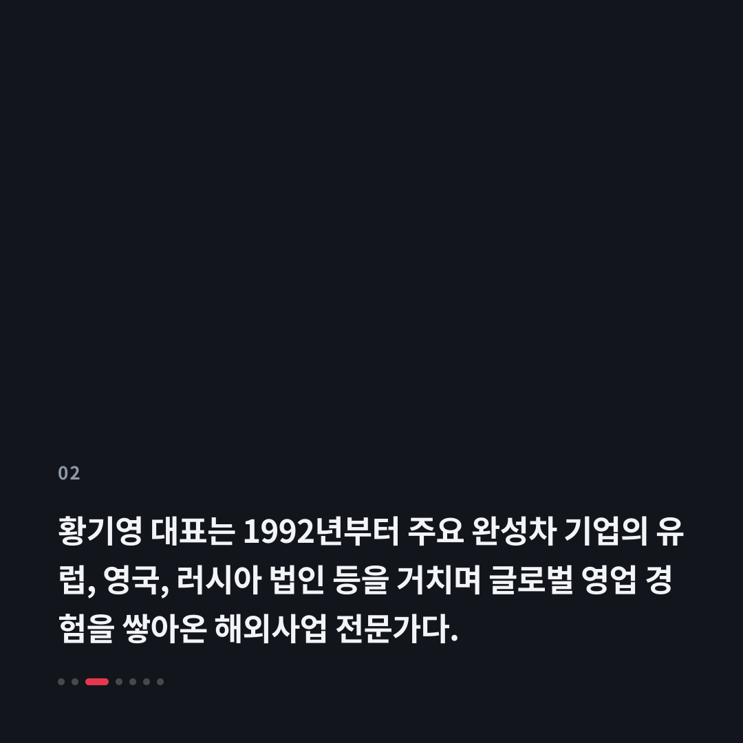 2번째 카드