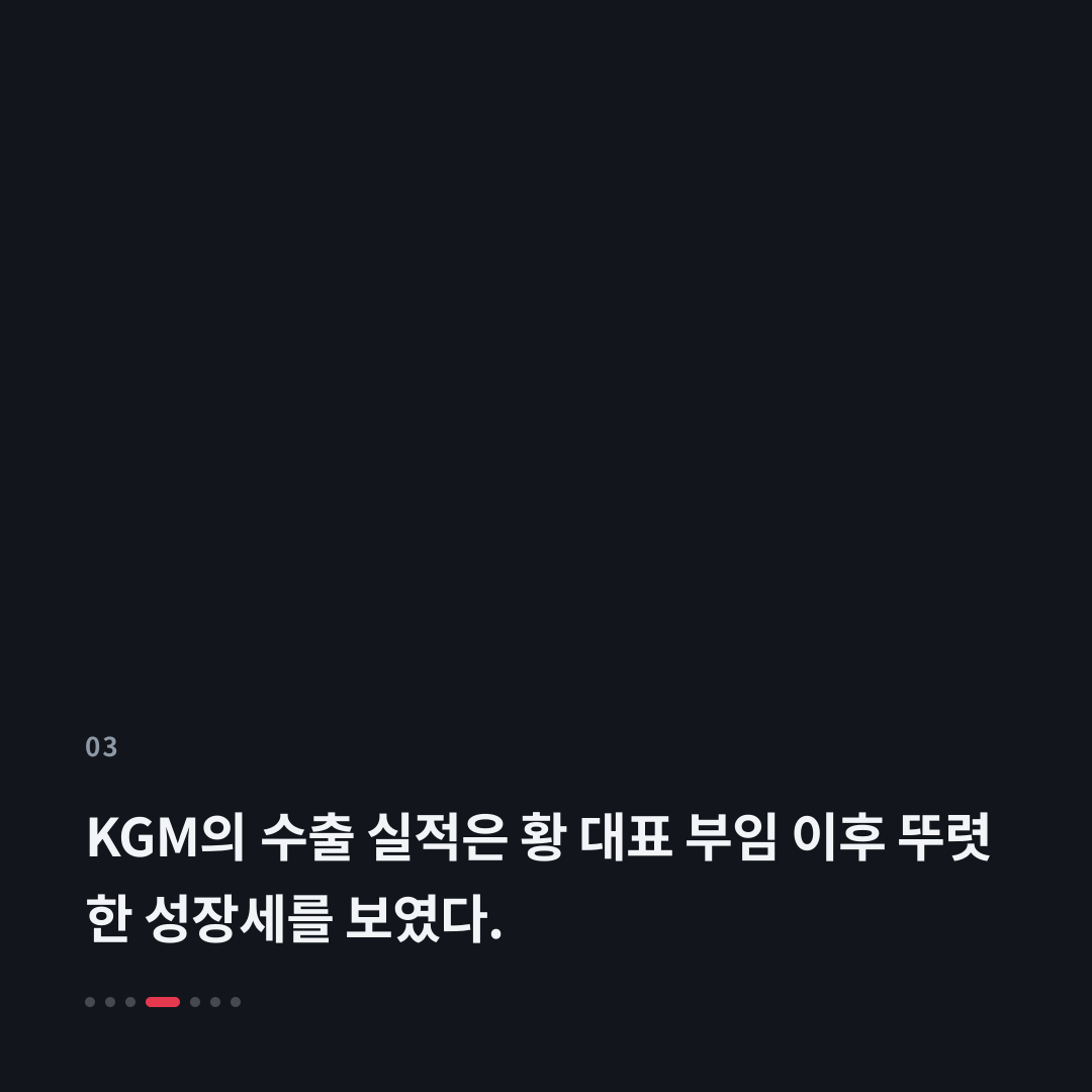 3번째 카드