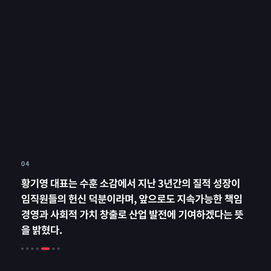 4번째 카드