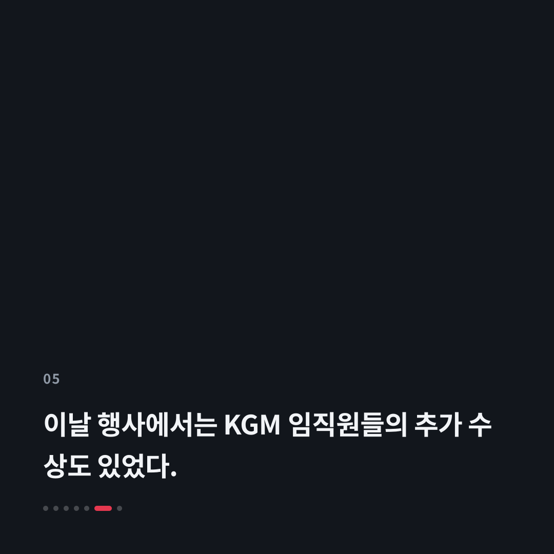 5번째 카드