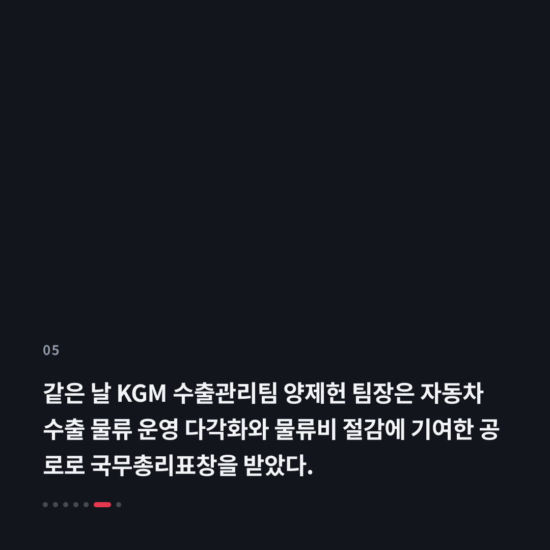 5번째 카드