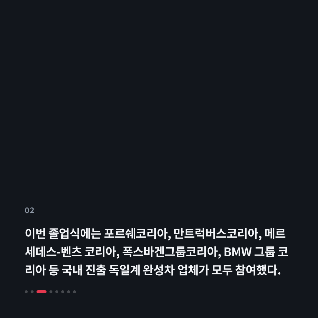 2번째 카드