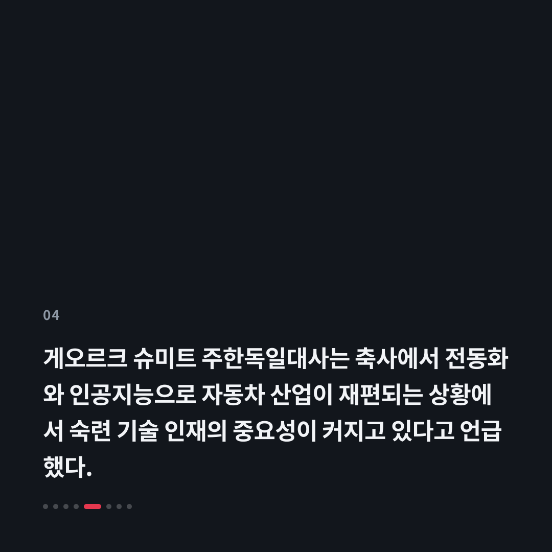 4번째 카드