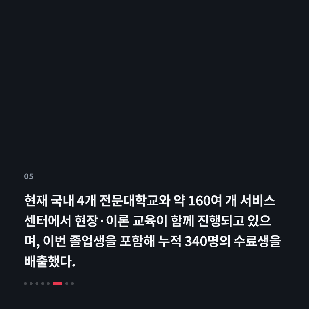 5번째 카드
