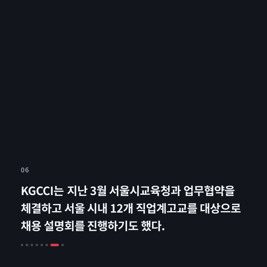 6번째 카드