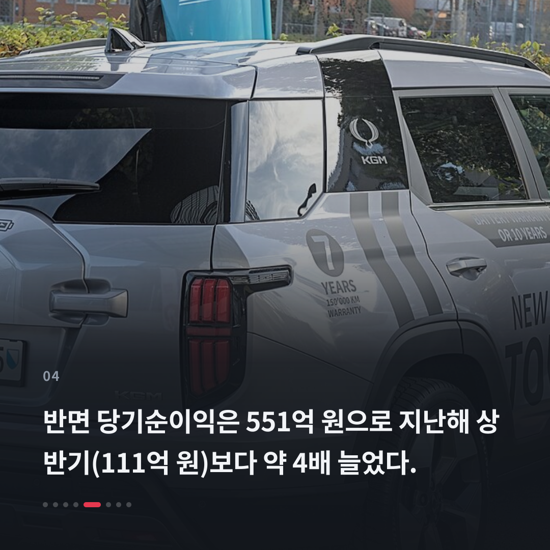 4번째 카드