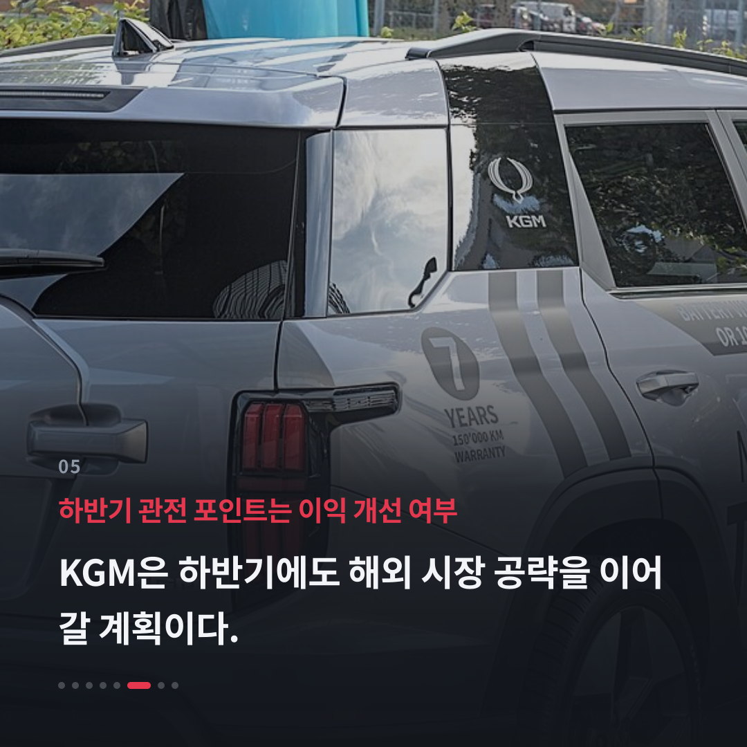 5번째 카드