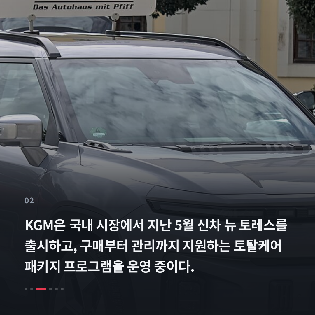 2번째 카드