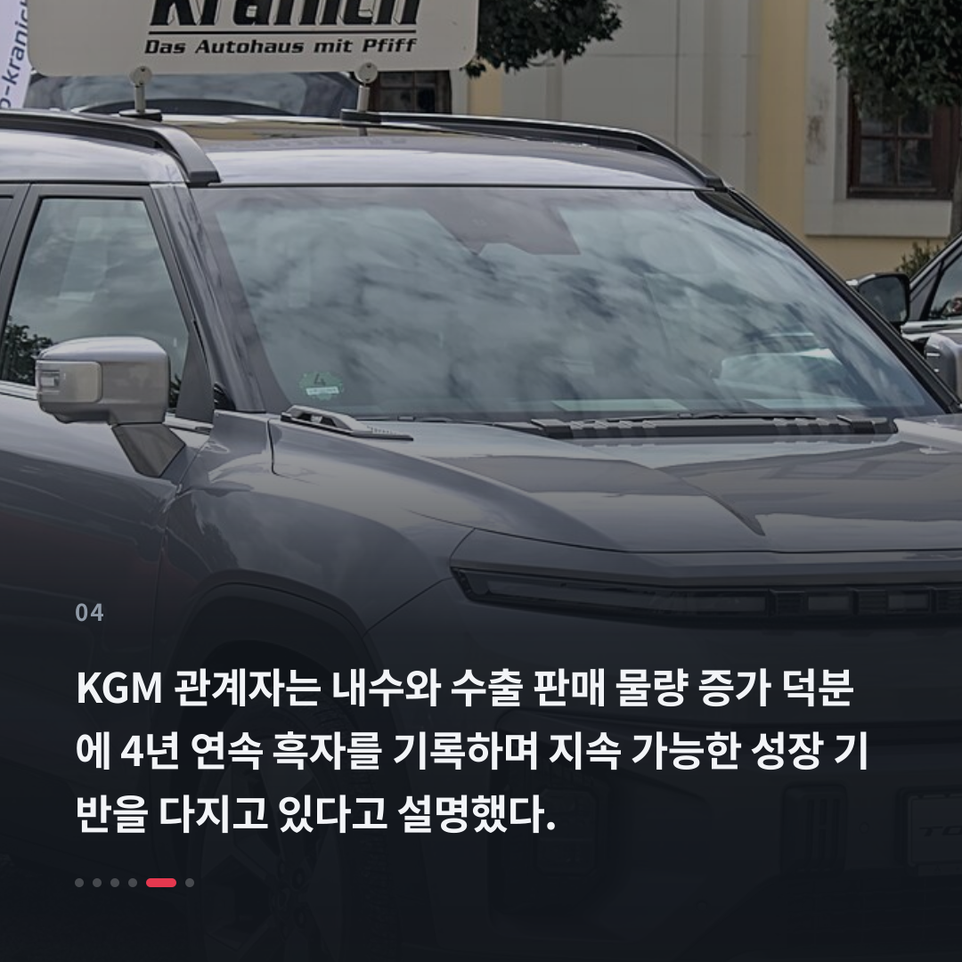 4번째 카드