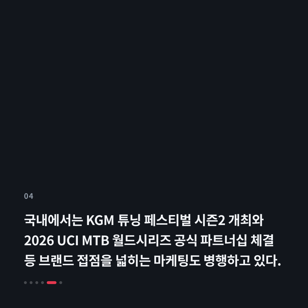 4번째 카드