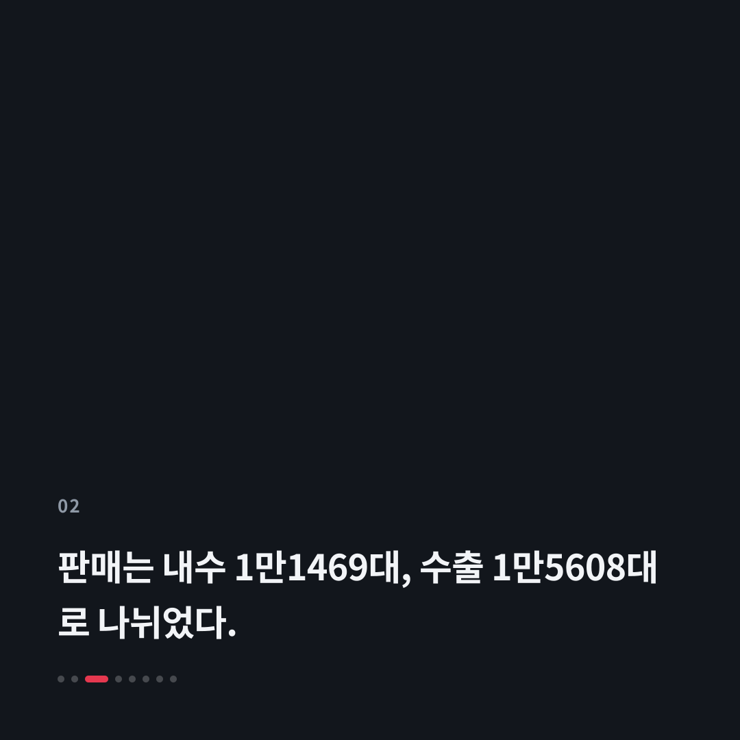 2번째 카드