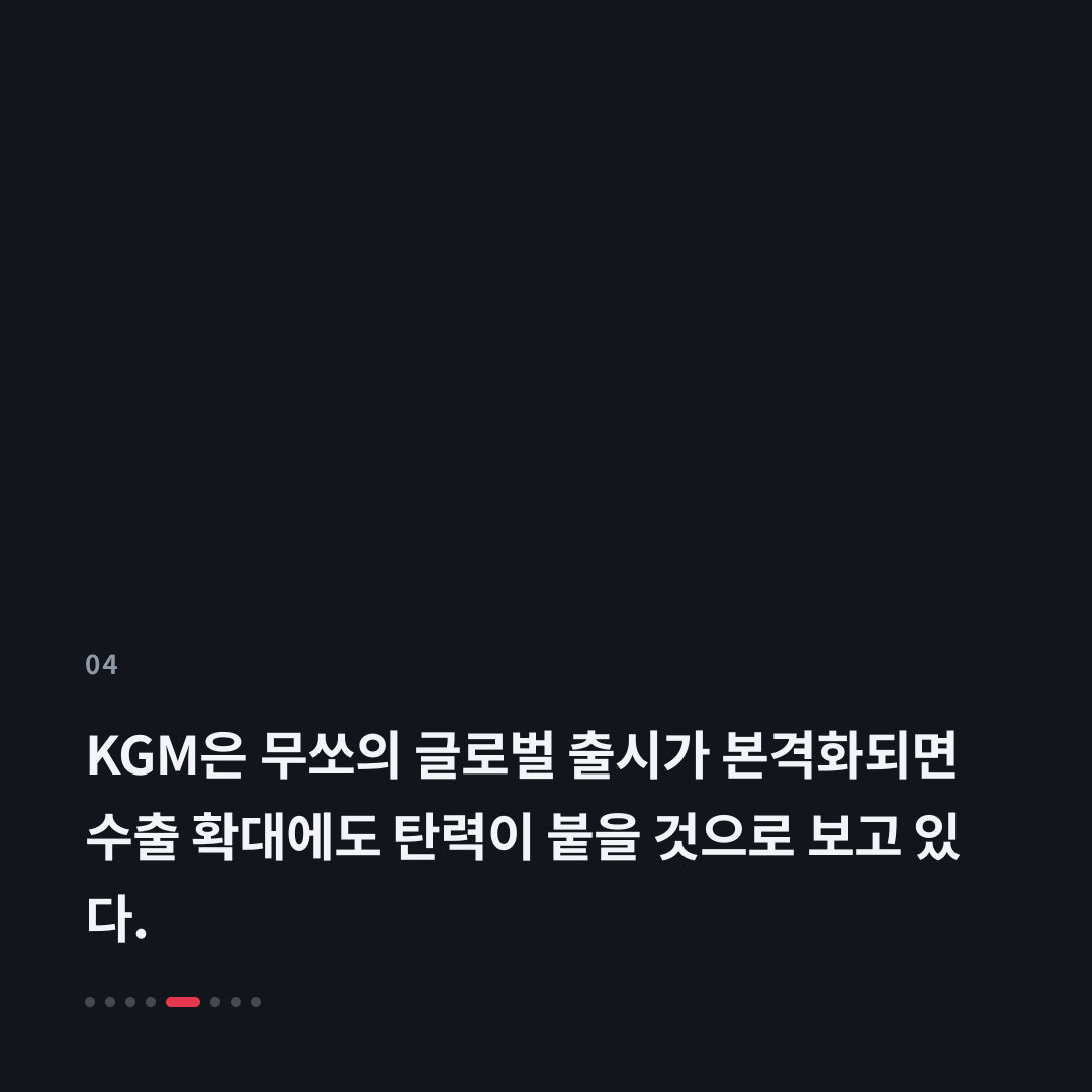 4번째 카드