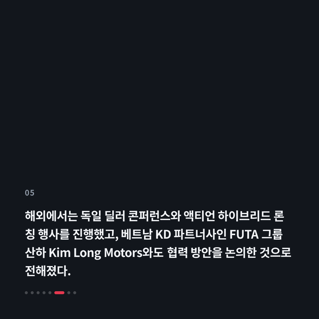 5번째 카드