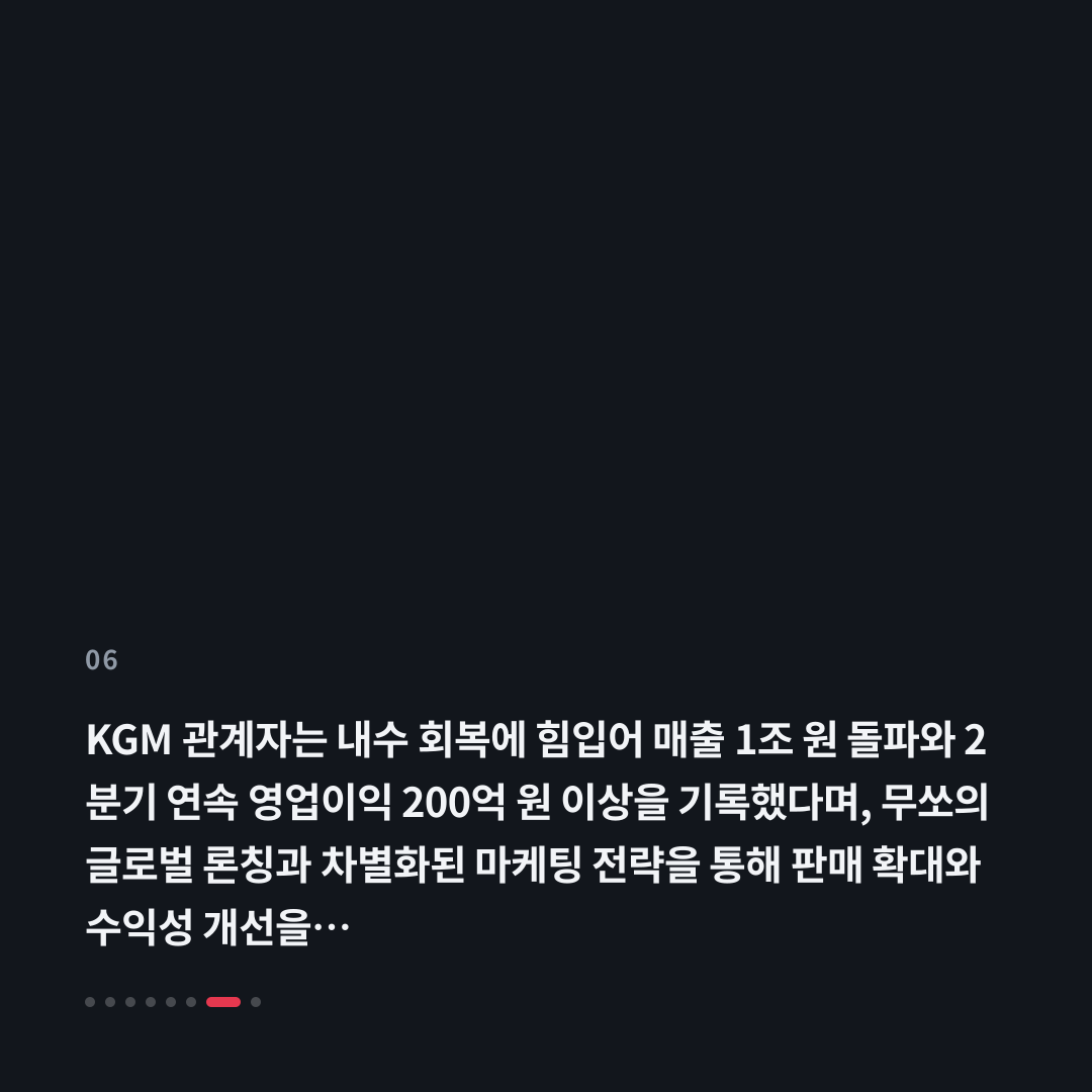 6번째 카드