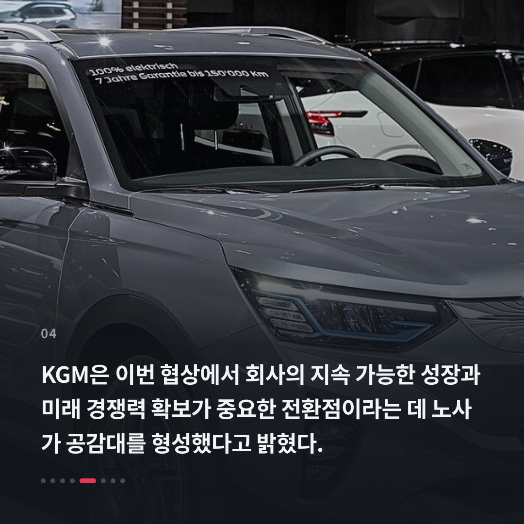 4번째 카드
