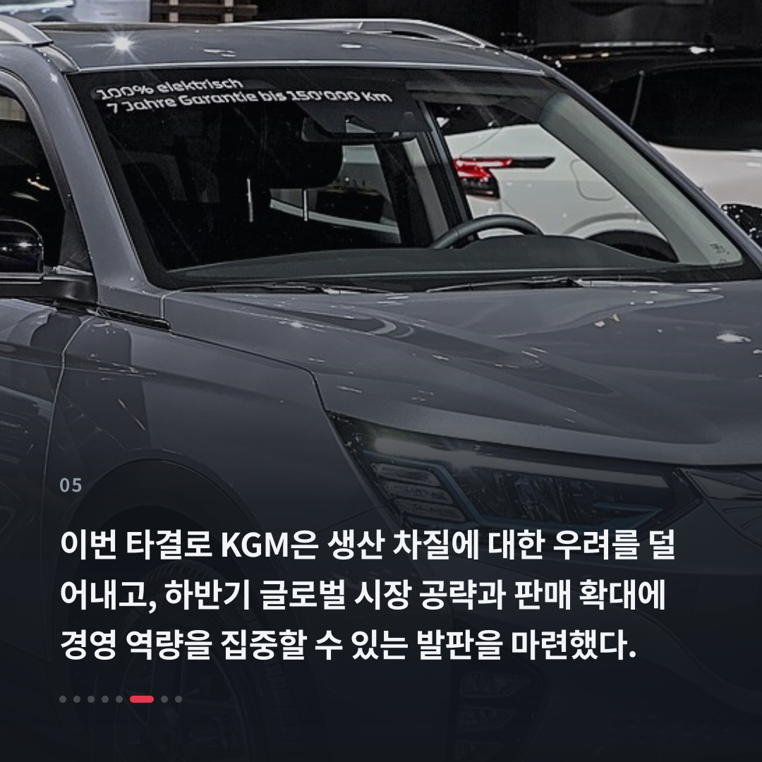 5번째 카드