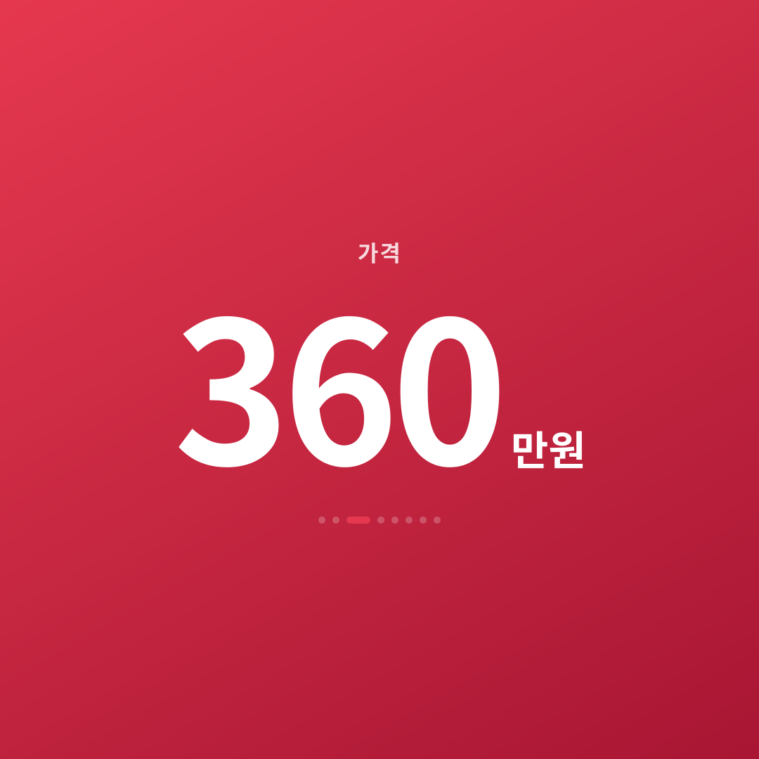 2번째 카드