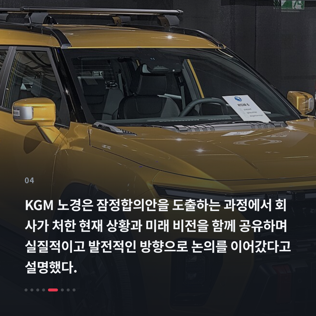4번째 카드