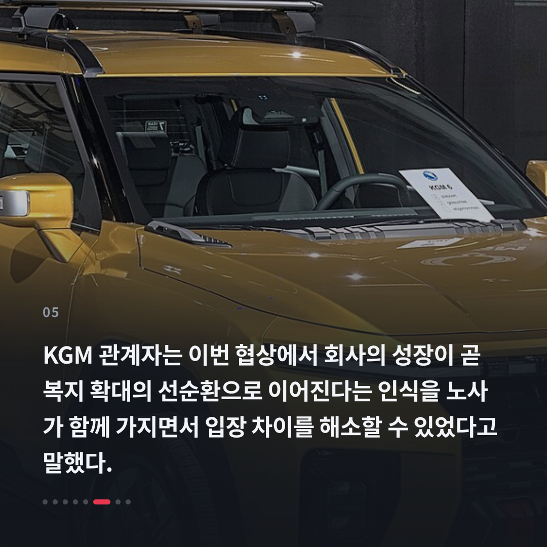 5번째 카드