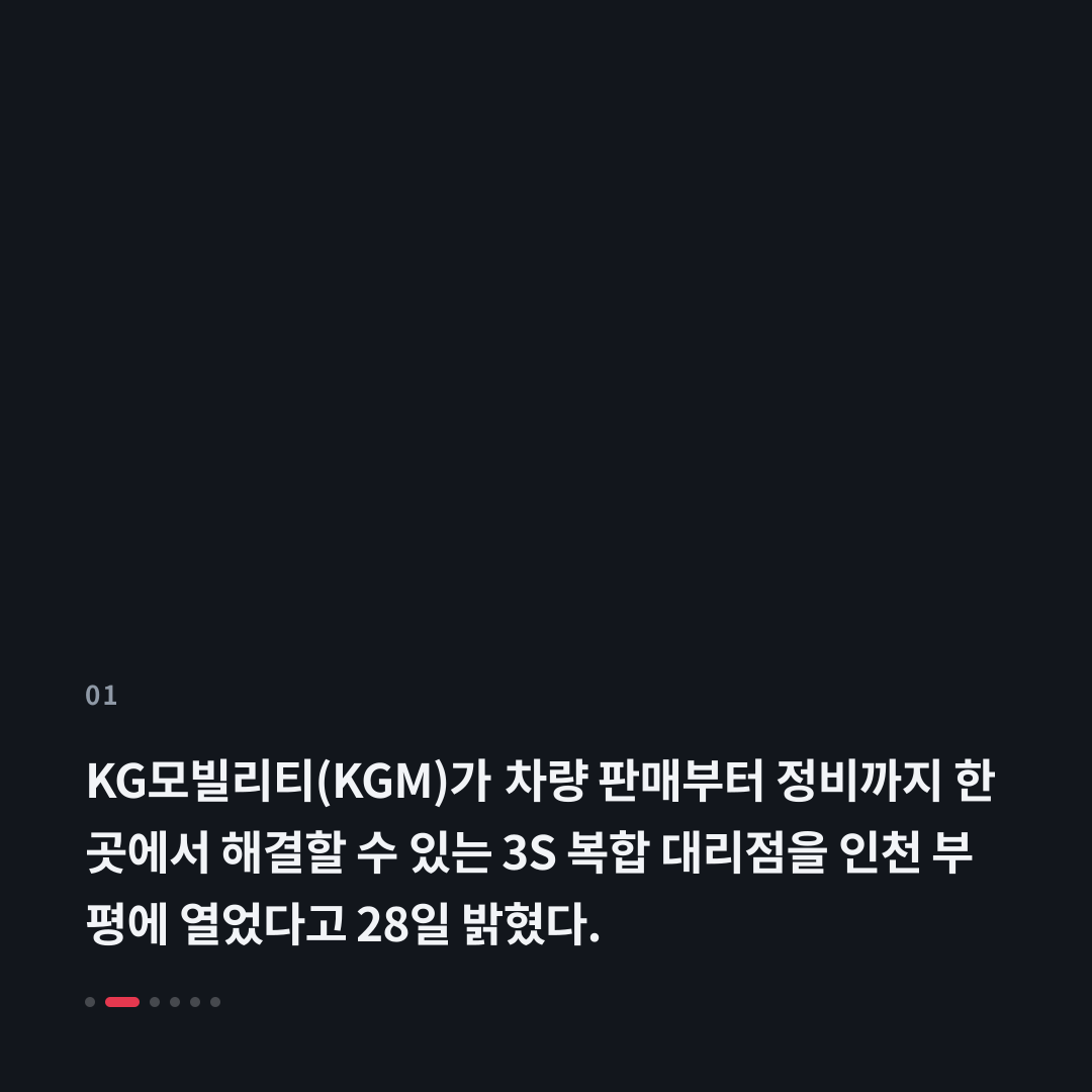 1번째 카드