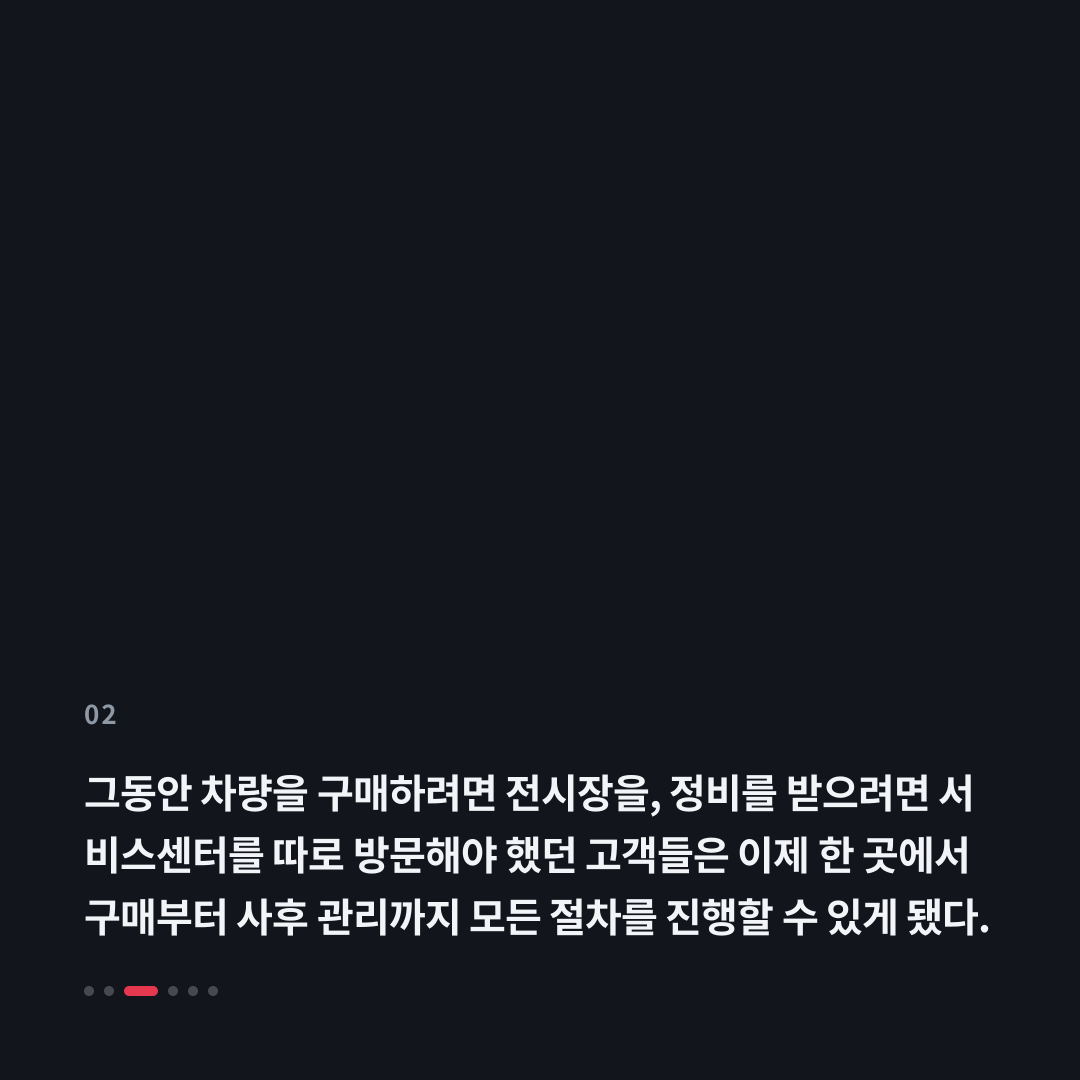 2번째 카드