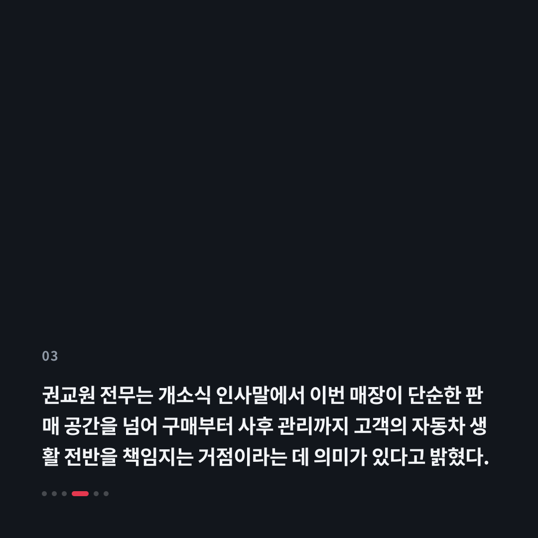 3번째 카드