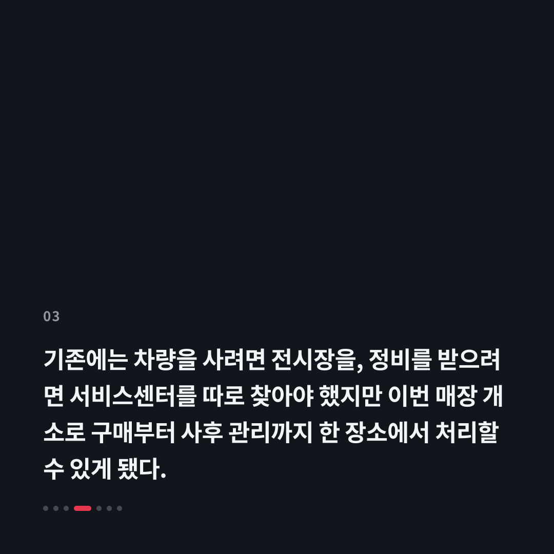 3번째 카드