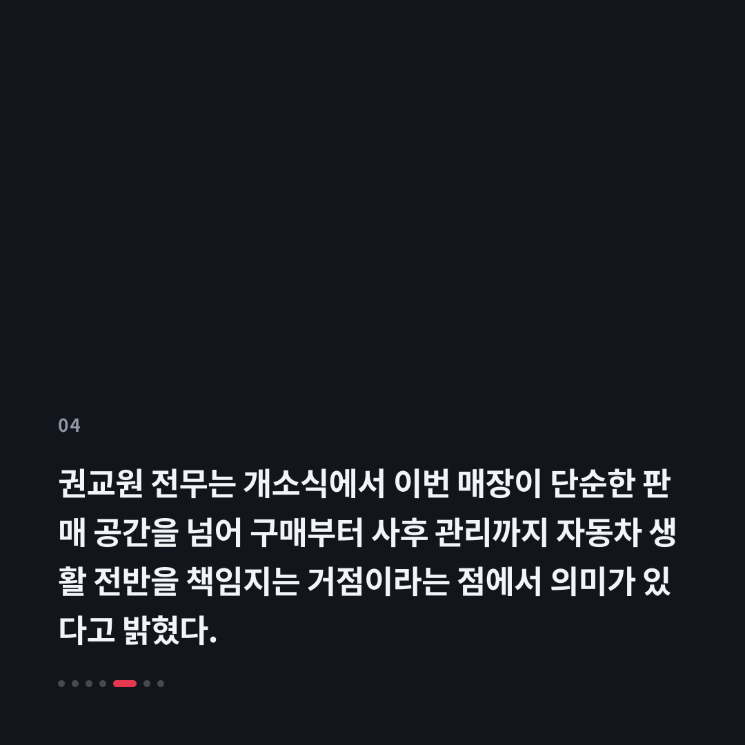 4번째 카드