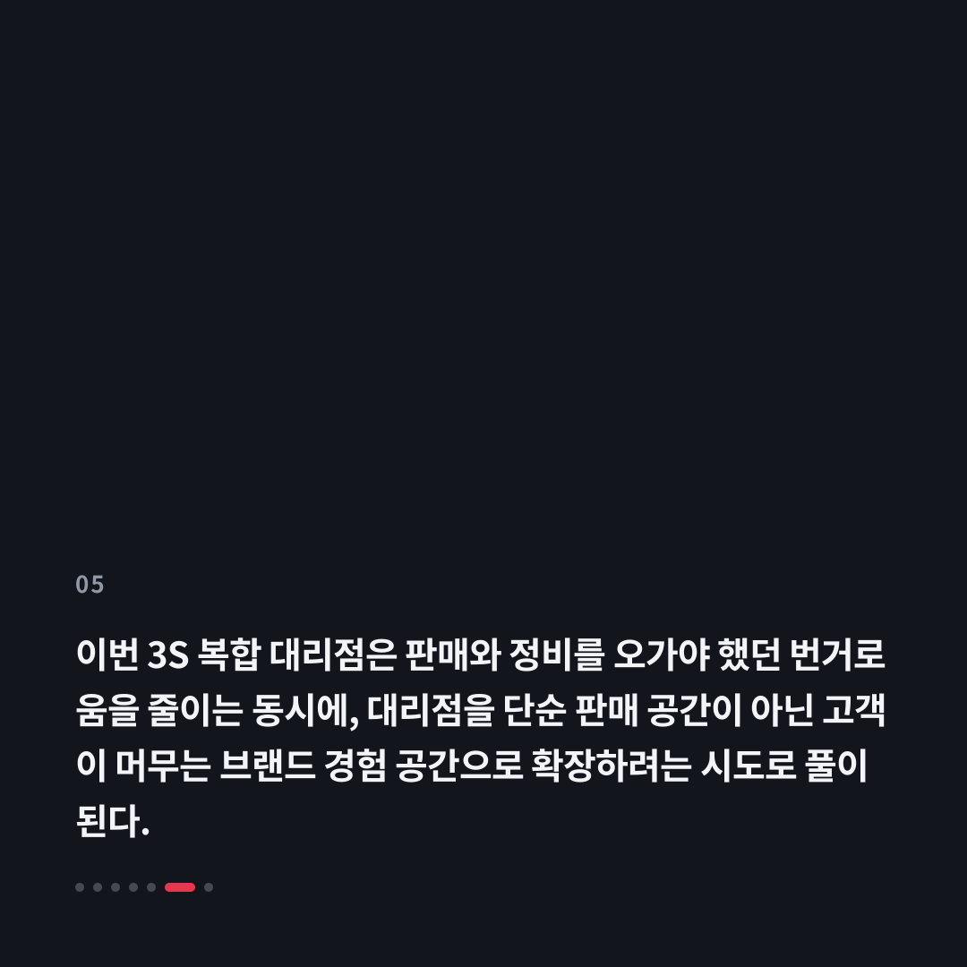5번째 카드