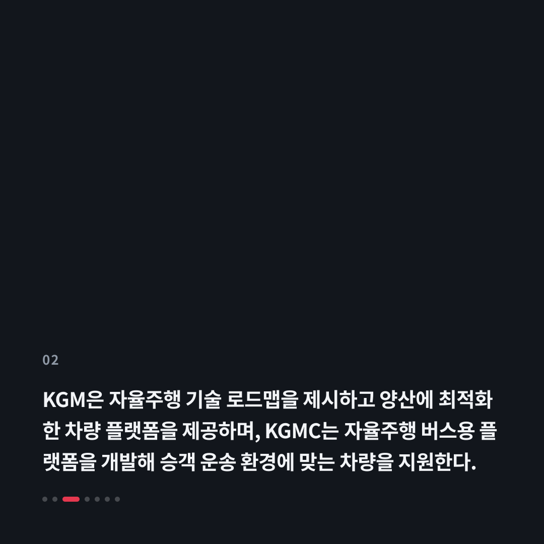 2번째 카드