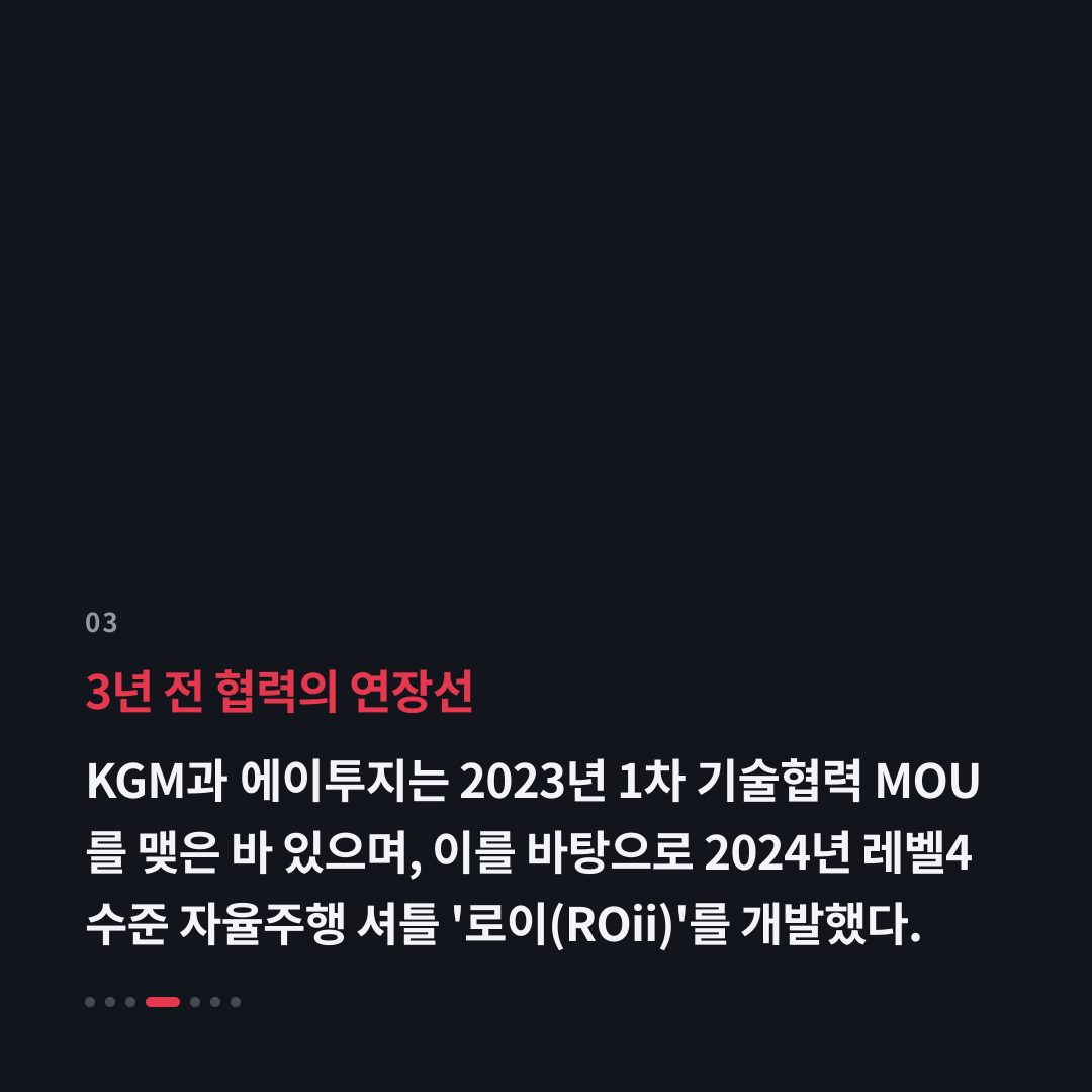 3번째 카드