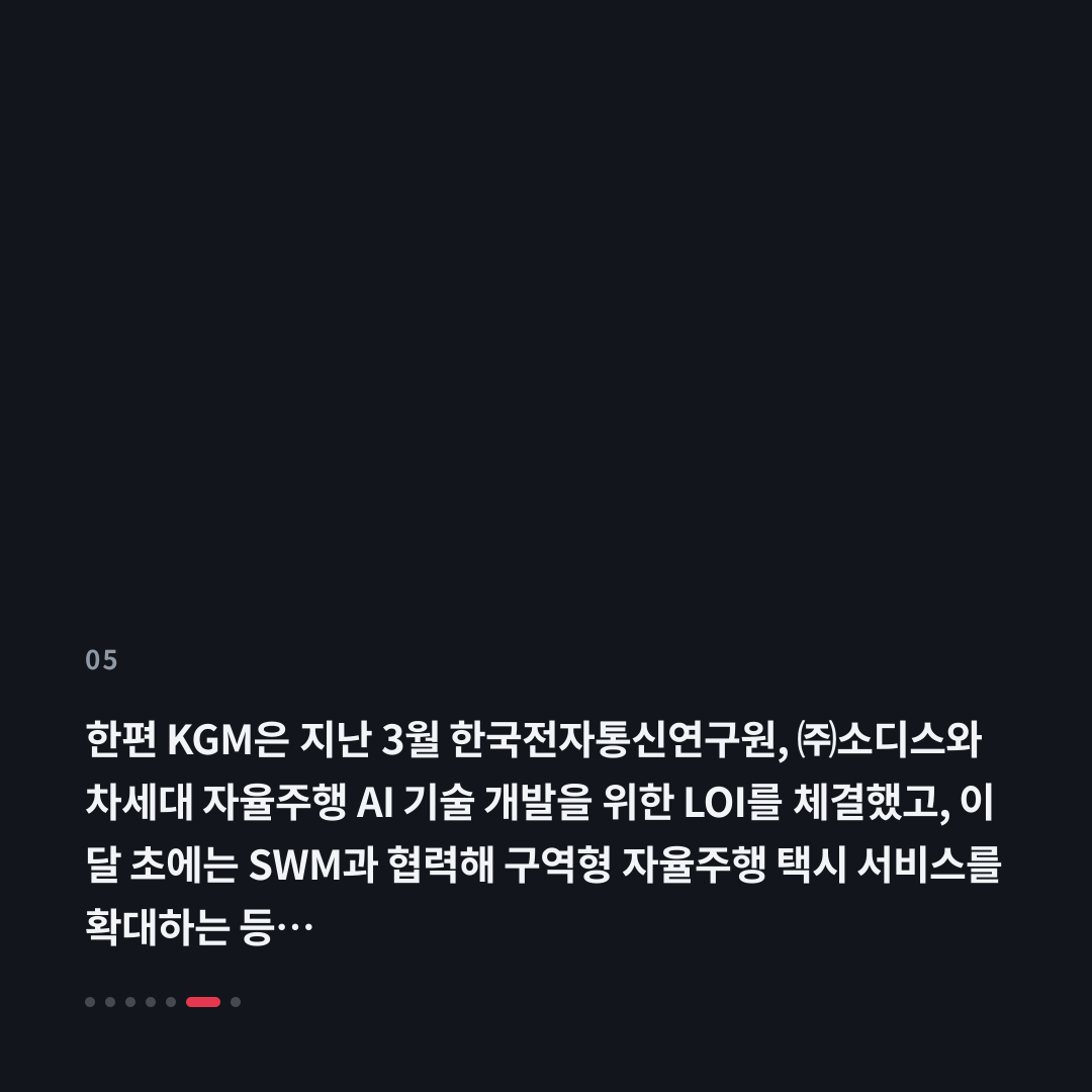5번째 카드