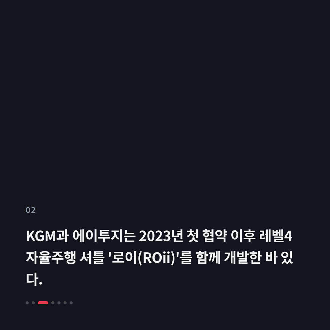 2번째 카드