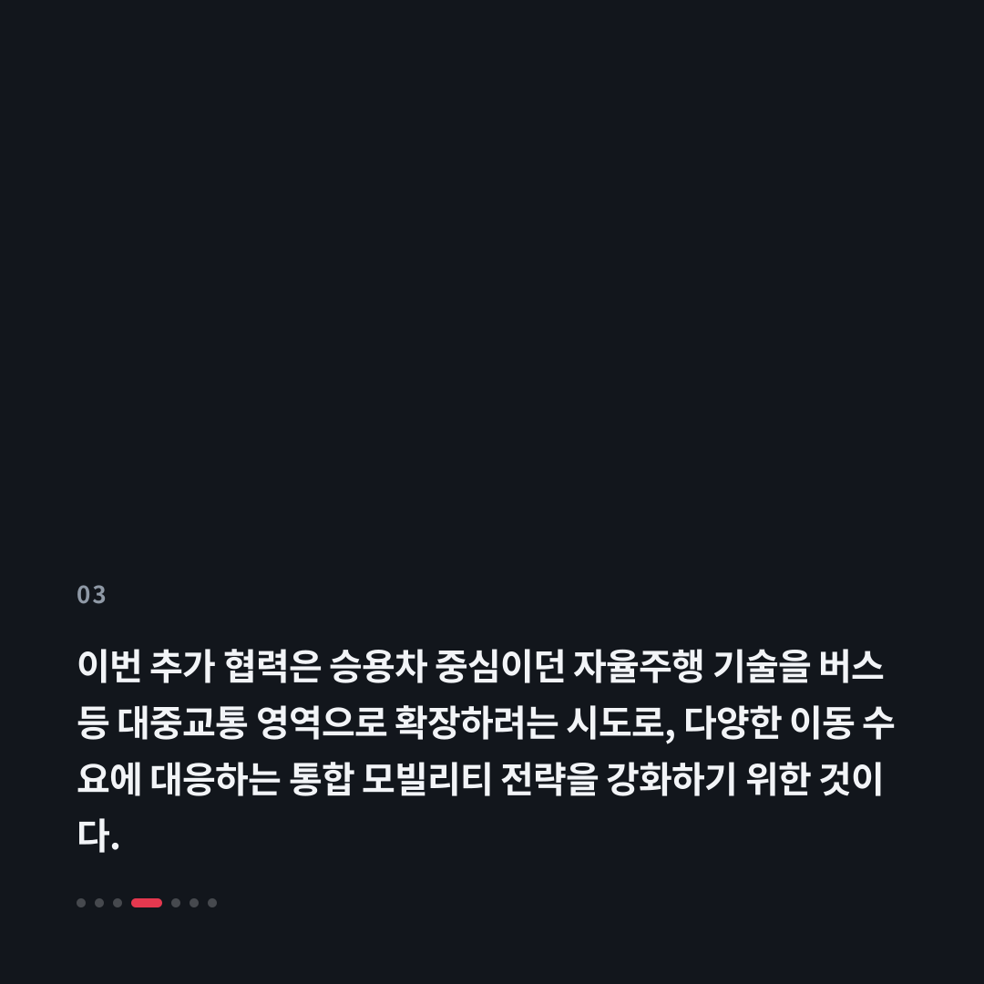 3번째 카드